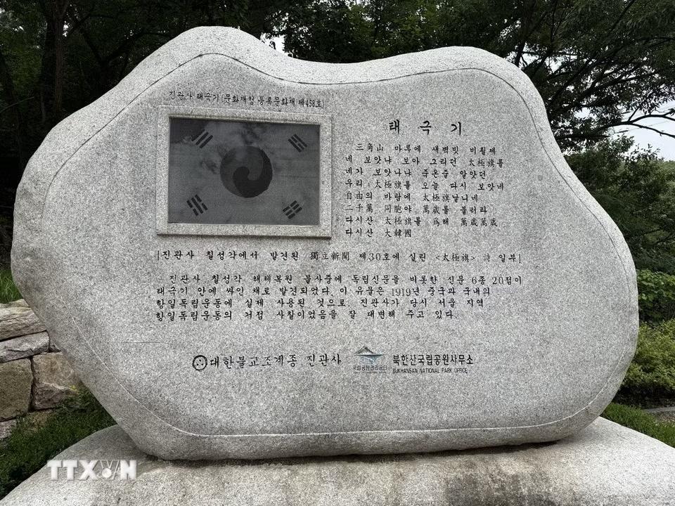 Bia tưởng niệm tại chùa Jingwansa giới thiệu tư liệu về cờ Taegeukgi được phát hiện trong quá trình trùng tu, gắn với phong trào đấu tranh giành độc lập của Hàn Quốc. (Ảnh: Nhật Hưng/TTXVN)