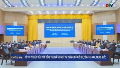 Bí thư Tỉnh ủy Trần Tiến Dũng thăm và làm việc tại thành phố Phổ Nhĩ, tỉnh Vân Nam, Trung Quốc