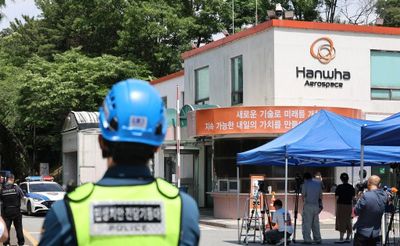 Nổ lớn tại nhà máy công ty quốc phòng ở Hàn Quốc, 5 người thiệt mạng