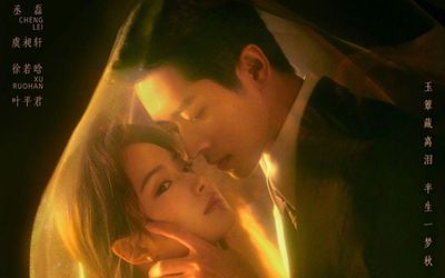 Những phim Hoa ngữ mới nhất trên MangoTV 2026