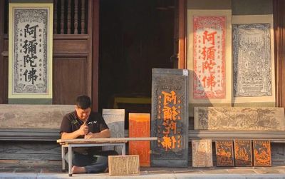 Phục dựng 'Trúc Lâm đại sĩ xuất sơn đồ' và khát vọng bảo tồn nghề mộc bản