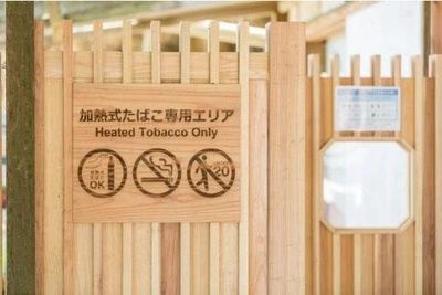 Quản lý sản phẩm nicotine mới: Nới rộng tiền kiểm, siết chặt hậu kiểm
