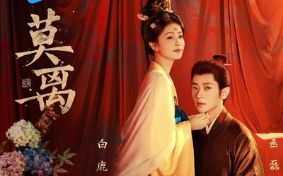 Mạc Ly lập thành tích ấn tượng nhưng diễn xuất Bạch Lộc gây tranh cãi