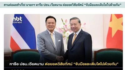 Truyền thông Thái Lan nhận định tích cực về chuyến thăm Việt Nam và tham dự AFF của Thủ tướng Anutin Charnvirakul