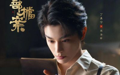 Phim Đinh Vũ Hề gây thất vọng trước ngày lên sóng
