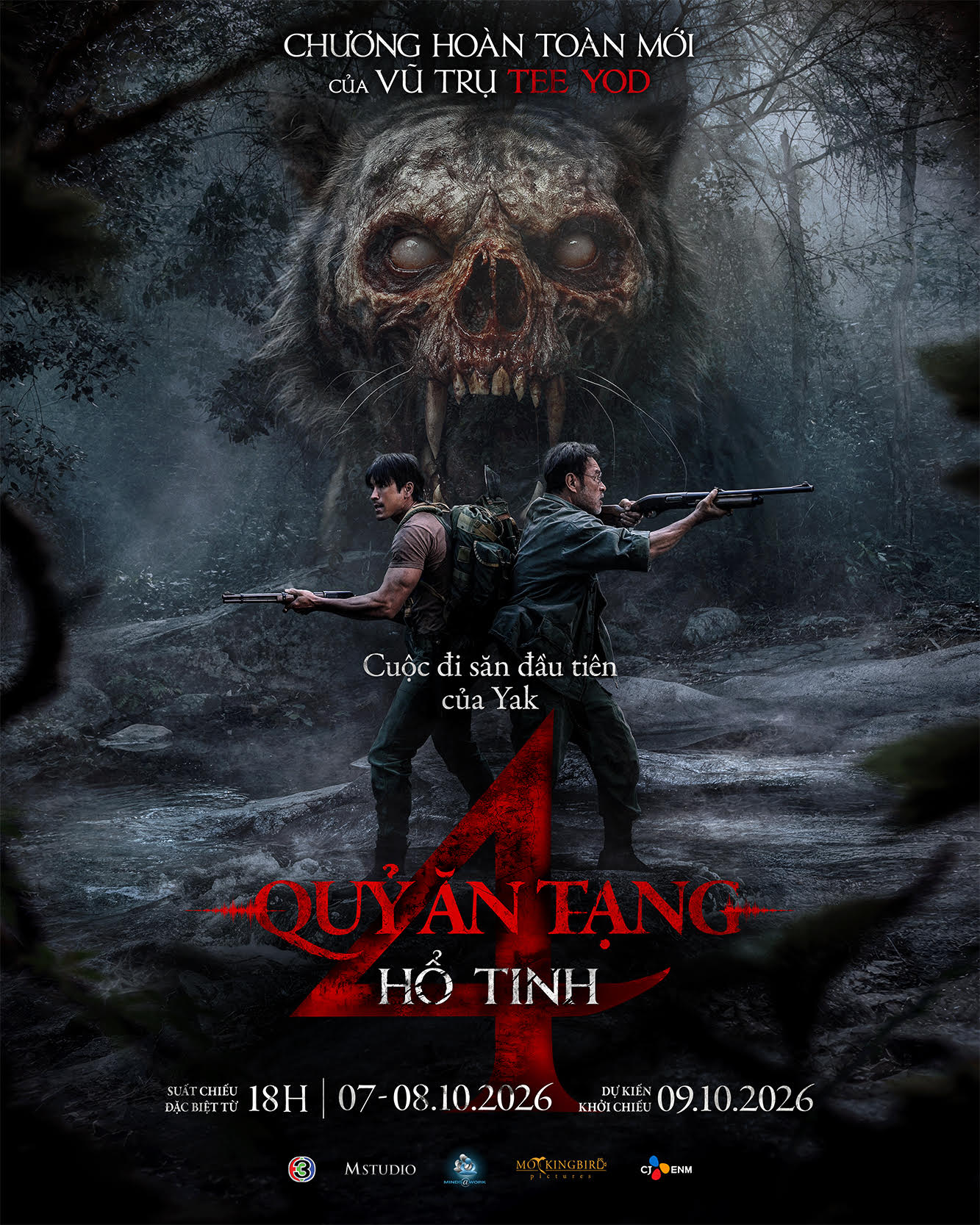 Quỷ Ăn Tạng 4: Hổ Tinh