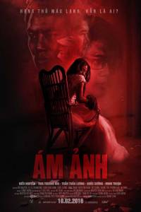 Ám Ảnh