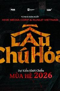 Lầu Chú Hoả