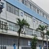 Đẩy mạnh việc chuyển đổi nhà, đất công sang làm trường học