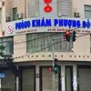 Từ vụ phòng khám Đa khoa quốc tế Phượng Đỏ, Bộ Y tế chấn chỉnh hoạt động 'vẽ bệnh, moi tiền'