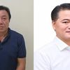 Bắt Phó Chủ tịch Ủy ban nhân dân tỉnh Phú Thọ về tội nhận hối lộ