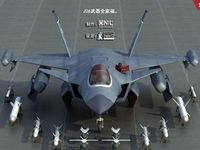 Trung Quốc sớm hoàn thiện tiêm kích tàng hình J-26 khi nắm trong tay bí mật F-35B?