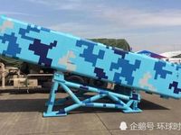 Trung Quốc giới thiệu tên lửa siêu thanh với tính năng 'như phim viễn tưởng'