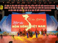 Tuyên dương 100 gương điển hình trong phong trào 'Toàn dân bảo vệ an ninh Tổ quốc'