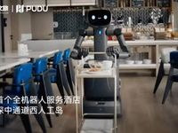 Trung Quốc xây khách sạn AI đầu tiên trên thế giới