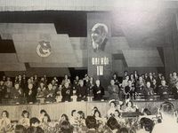 Các kỳ Đại hội đại biểu toàn quốc Đoàn Thanh niên Cộng sản Hồ Chí Minh