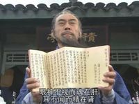 14 cao thủ từng tu luyện Cửu Âm Chân Kinh, 3 người bước lên đỉnh thiên hạ