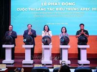 Phát động Cuộc thi sáng tác mẫu biểu trưng và bộ nhận diện hình ảnh APEC Việt Nam 2027