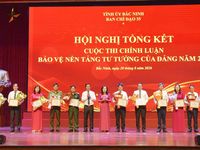 Bắc Ninh: Trao giải Cuộc thi chính luận bảo vệ nền tảng tư tưởng của Đảng