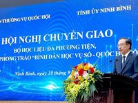 Quốc hội chuyển giao bộ học liệu đa phương tiện tại Ninh Bình