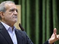 Mỹ cấp visa cho Tổng thống Iran tới dự Đại hội đồng LHQ nhưng kèm theo nhiều hạn chế
