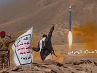 Lực lượng 'Houthi' tuyên bố đánh trúng Bộ Quốc phòng Arab Saudi