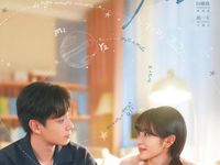 Bạn Gái Thiên Tài của Điền Hi Vi bị chế giễu vì quá phi lý khi để nữ chính 'đánh bại' cả Einstein
