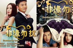 Tô Hữu Bằng tái xuất với 'Không yêu xin đừng làm phiền'