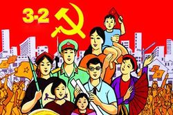 Đại hội đại biểu toàn quốc lần thứ X, năm 2006