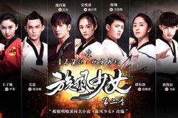 Thiếu nữ toàn phong 2: Hội tụ dàn mỹ nam, mỹ nữ 'đốt' lại thanh xuân