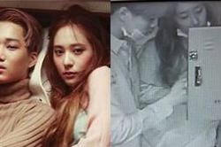 Krystal - Kai bị phát tán ảnh hẹn hò trong một phòng game