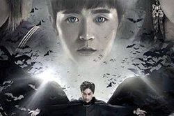 Mộ dạ truyền thuyết: Độc, lạ và đầy cuốn hút với 'Twilight phiên bản đam mỹ'