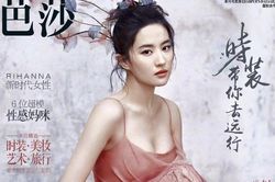 Lưu Diệc Phi trở lại quyến rũ trên ấn phẩm Bazaar