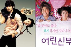 Tác phẩm điện ảnh 'để đời' của mỹ nhân Ha Ji Won và Moon Geun Young