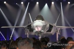 Hàn Quốc ra mắt chiến đấu cơ F-35A đầu tiên đúng thời điểm nhạy cảm