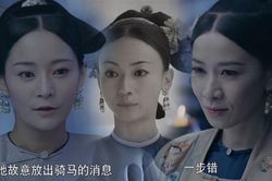Xem phim 'Diên Hi công lược' tập 52: Hoàng hậu ban chết cho Thuần Quý phi, Ngụy Anh Lạc nhận ra kẻ thù thực sự