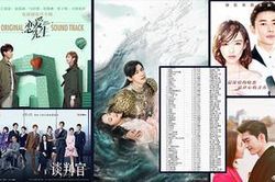 Top rating phim truyền hình Hoa Ngữ 2018: Phim lưu lượng thất bại nặng nề, thực lực vẫn vững vàng trên ngôi