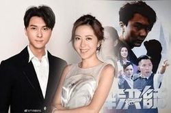 Thị đế Vương Hạo Tín và Thị hậu Đường Thi Vịnh tái hợp trong 'Giải quyết sư'