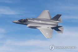 Hàn Quốc nhận 2 máy bay chiến đấu thế hệ năm F-35A