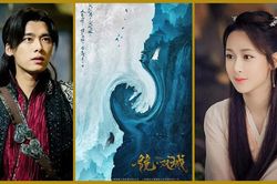 'Kính song thành' khai máy, xác nhận Lý Dịch Phong và Dương Tử sẽ đảm nhận vai chính?