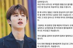 SỐC: B.I tuyên bố rời iKON sau scandal mua chất cấm