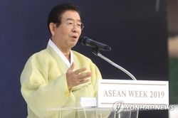Thế giới Thế giới toàn cảnh 'Tuần lễ ASEAN' chính thức khai mạc tại Hàn Quốc