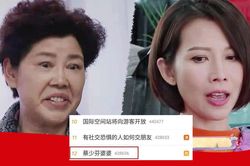 Thái Thiếu Phấn cuối cùng cũng phản bác lại mẹ chồng! Uất ức rưng rưng lệ tố cáo: 'Đã không thông cảm lại còn không ngừng mắng chửi tôi'