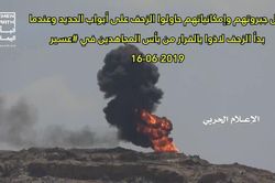Du kích Houthi chiếm đất và chống phản công ngay trên đất Arab Saudi