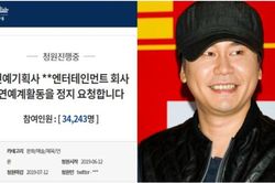 Hơn 30.000 chữ ký đòi 'khai tử' YG Entertainment, cấm nghệ sĩ liên quan lên sóng