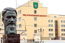 Viện Kurchatov, chiếc nôi năng lượng hạt nhân Nga