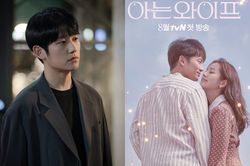 'Đêm xuân' chưa hết, Jung Hae In dự đóng phim mới của đạo diễn 'Người vợ thân quen'