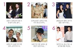 Song Joong Ki và phim 'Encounter' đứng top tìm kiếm tại Hàn, K-net nghi vấn Song Hye Kyo ngoại tình với Park Bo Gum