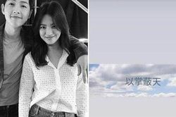Anh trai Song Joong Ki bất ngờ chia sẻ dòng trạng thái lạ, bóng gió chỉ trích Song Hye Kyo