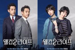 Rain cực bảnh, Lim Ji Yeon cá tính trong poster về 2 thế giới song song của drama 'Welcome 2 Life'